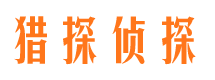 陕县捉小三公司